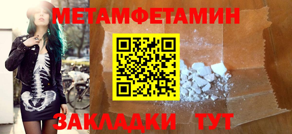 АМФ  Amphetamine 98%  Вход с VPN  Черногорск 