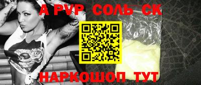 экстази Конаково