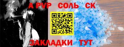 скорость mdpv Коммунар