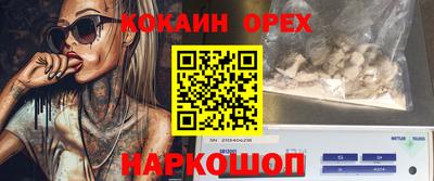 ПСИЛОЦИБИНОВЫЕ ГРИБЫ Комсомольск-на-Амуре