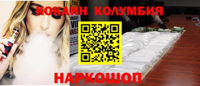 ПСИЛОЦИБИНОВЫЕ ГРИБЫ Комсомольск-на-Амуре