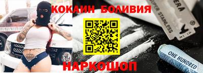 ПСИЛОЦИБИНОВЫЕ ГРИБЫ Комсомольск-на-Амуре