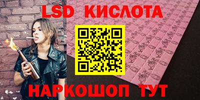 ПСИЛОЦИБИНОВЫЕ ГРИБЫ Комсомольск-на-Амуре