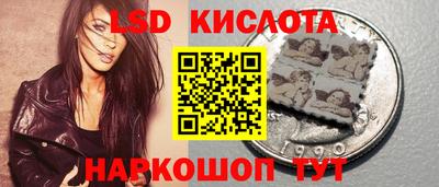 ПСИЛОЦИБИНОВЫЕ ГРИБЫ Комсомольск-на-Амуре