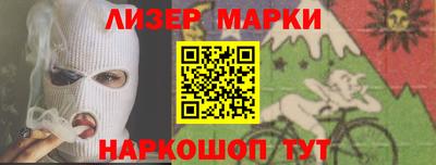 ПСИЛОЦИБИНОВЫЕ ГРИБЫ Комсомольск-на-Амуре