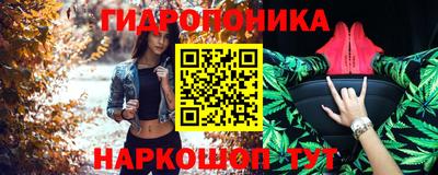 ПСИЛОЦИБИНОВЫЕ ГРИБЫ Комсомольск-на-Амуре