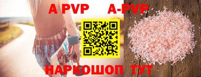 скорость mdpv Коммунар