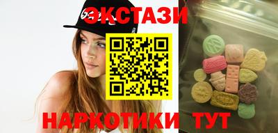 скорость mdpv Коммунар