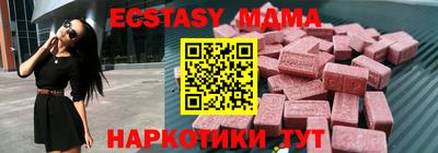 экстази Конаково