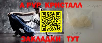 скорость mdpv Коммунар