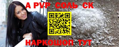 скорость mdpv Коммунар