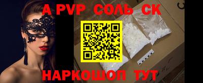 экстази Конаково