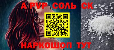 скорость mdpv Коммунар