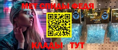 скорость mdpv Коммунар