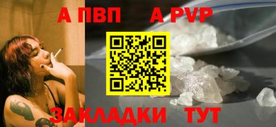 ПСИЛОЦИБИНОВЫЕ ГРИБЫ Комсомольск-на-Амуре