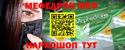 экстази Конаково