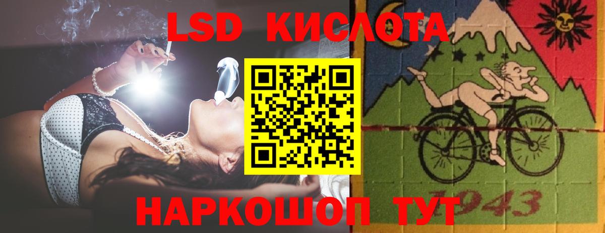 ЛСД экстази ecstasy Черногорск