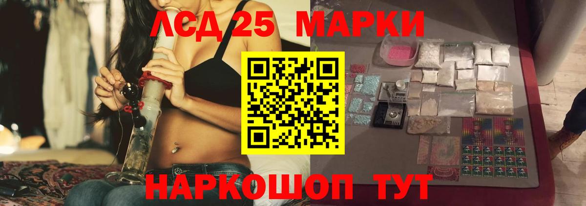 blacksprut ТОР  LSD-25 экстази ecstasy  Вход с VPN  LSD-25 экстази ecstasy  Черногорск 